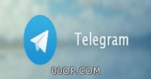 تحديث جديد لتيليجرام يتيح للمستخدمين إرسال رسائل صامتة  