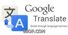           google translate  