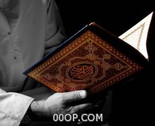 الإندبندنت: أكثر الكتب السماوية تسامحا هو القرآن الكريم