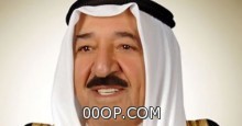 19 جناحا مصريا فى المعرض الدولى التجارى بالكويت   
