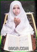 التربية الإيمانية للفتاة المسلمة